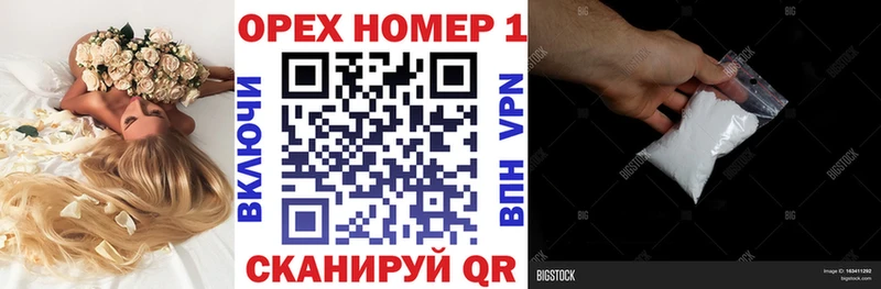 Купить наркотики Тогучин Каннабис  мега зеркало  АМФ  ГАШ  Меф 