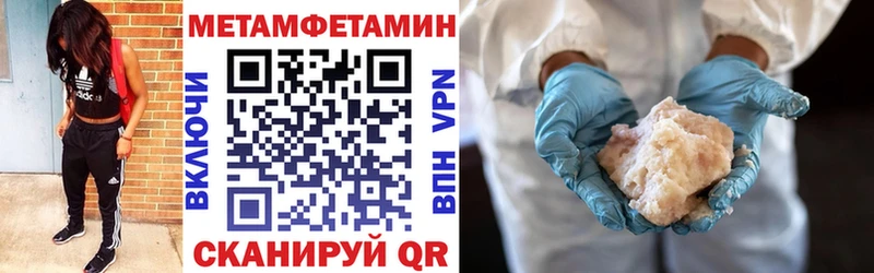 АМФ VHQ  Тогучин 