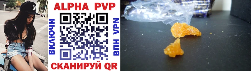 где можно купить наркотик Тогучин Alpha PVP Соль