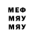 Дистиллят ТГК вейп MISS FIKE
