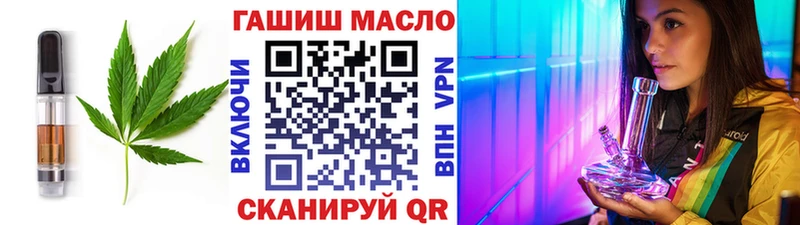 Печенье с ТГК конопля  MEGA зеркало  Тогучин 