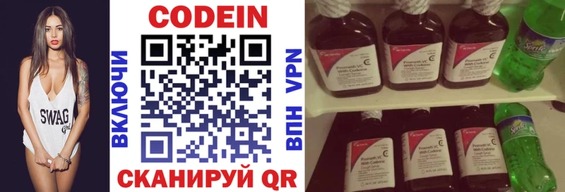 blacksprut маркетплейс  Тогучин  Кодеиновый сироп Lean Purple Drank 