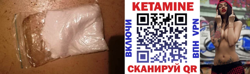 КЕТАМИН ketamine Тогучин