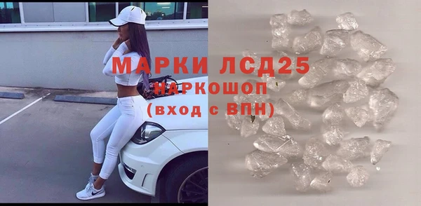 мдма Магас