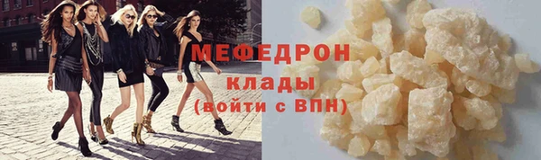 мдма Магас