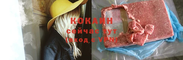 MDMA Магадан