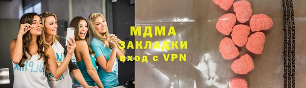 прущие грибы Майский