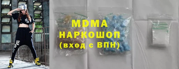 мдма Магас