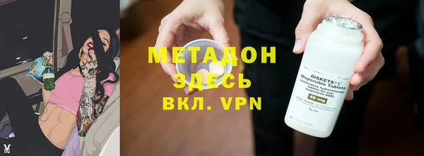 мдма Магас