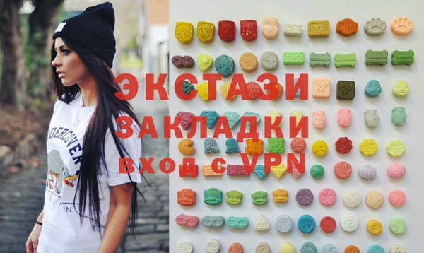 мдма Магас
