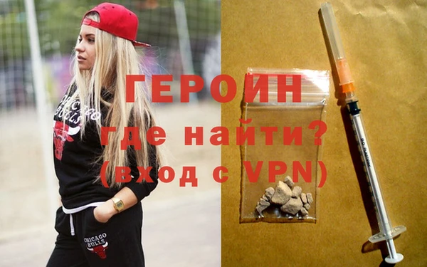 мдма Магас