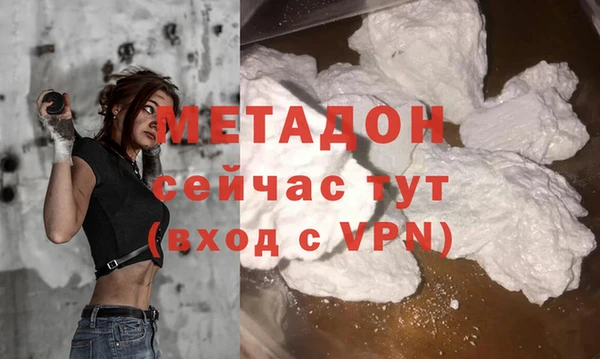 MDMA Магадан
