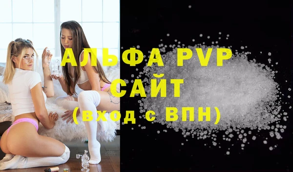 мдма Магас