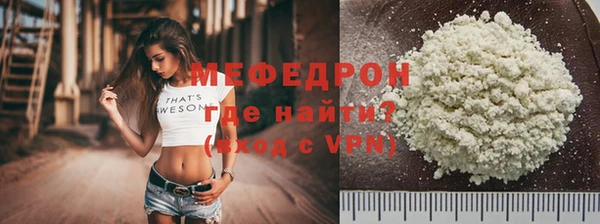 мдма Магас