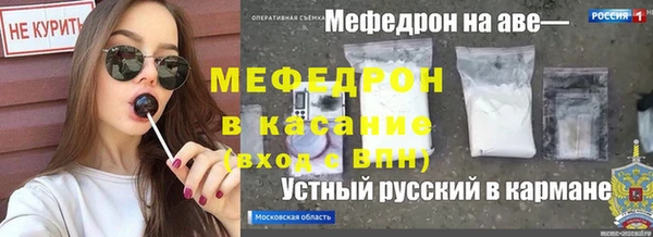 мефедрон мука Рославль