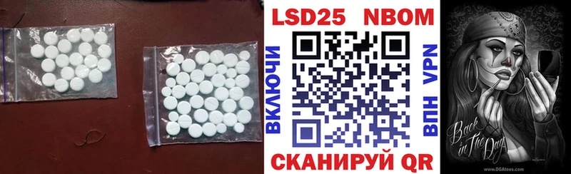 Лсд 25 экстази ecstasy  Тогучин 