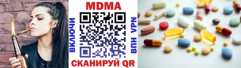 наркошоп  Тогучин  MDMA кристаллы 
