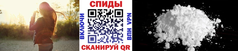 магазин продажи наркотиков Тогучин Первитин Methamphetamine