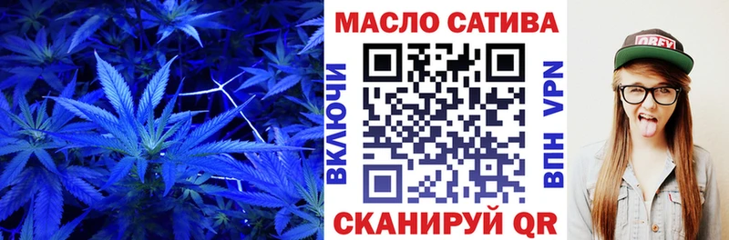 omg зеркало  Тогучин  ТГК THC oil 